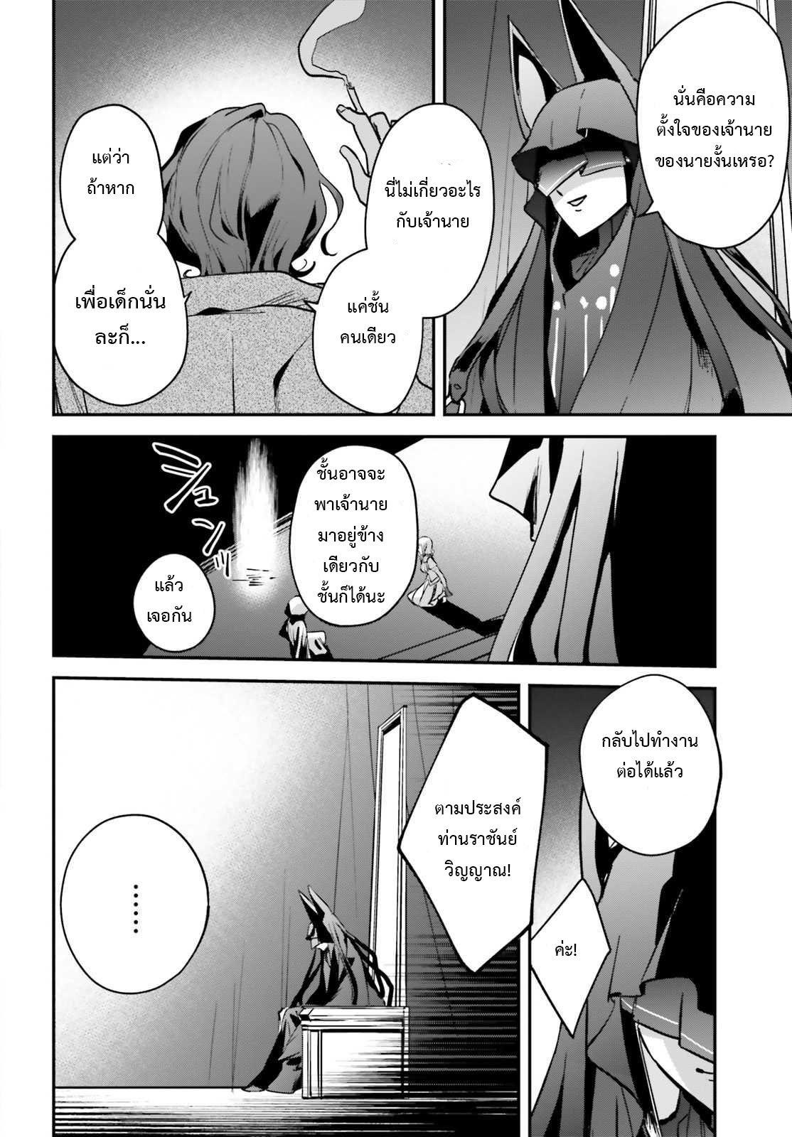 Manga-lc-com อ่านมังงะ อ่านการ์ตูน ออนไลน์ ฟรี I Was Caught up in a Hero Summoning, but That World Is at Peace ตอนที่ 1 2 3 4 5 6 7 8 9 10 11 12 13 14 ฟรี ไม่มีโฆษณา Manga-lc - อ่าน มังงะ อ่าน การ์ตูน ออนไลน์ อ่านมังงะ ฟรี