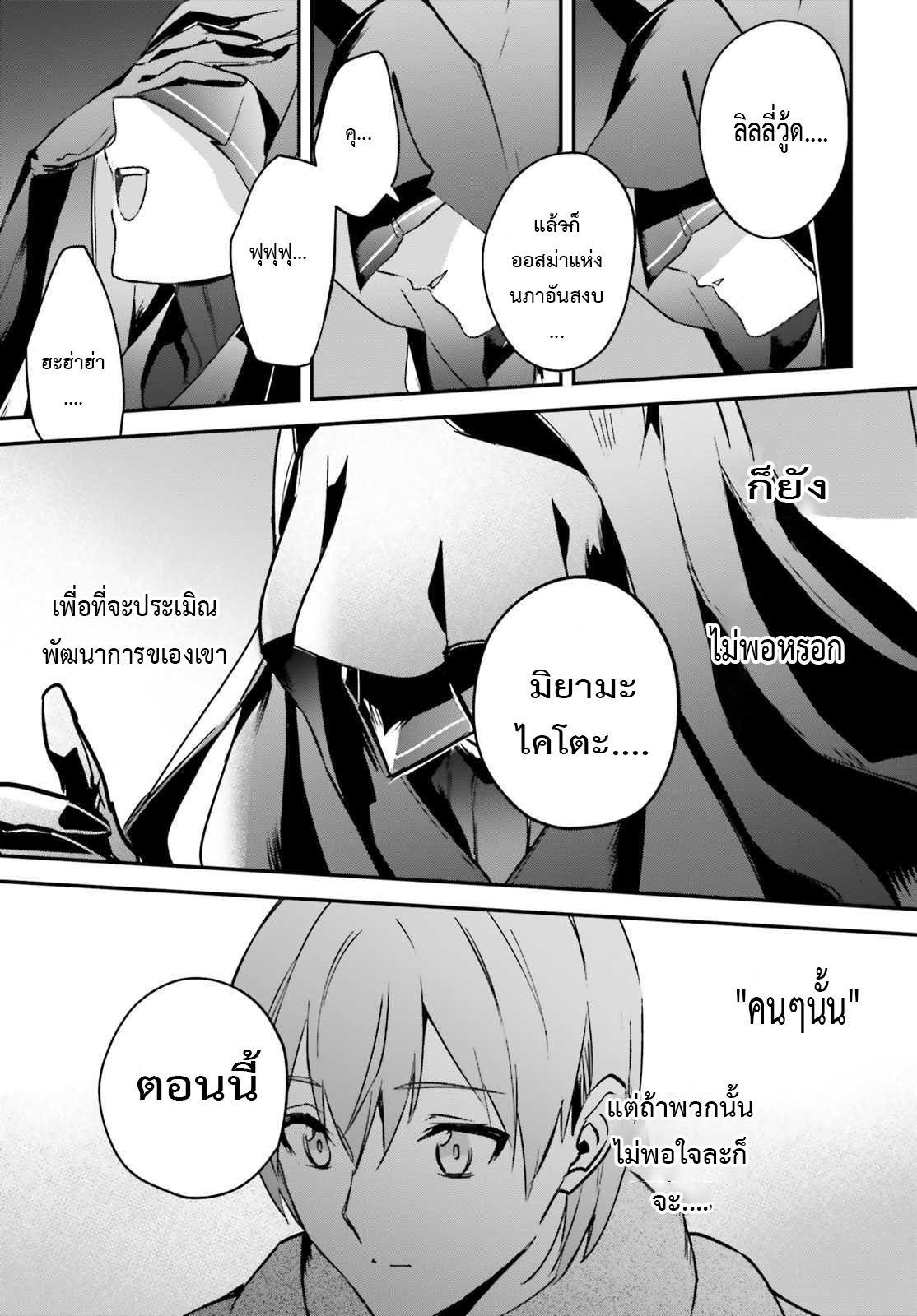 Manga-lc-com อ่านมังงะ อ่านการ์ตูน ออนไลน์ ฟรี I Was Caught up in a Hero Summoning, but That World Is at Peace ตอนที่ 1 2 3 4 5 6 7 8 9 10 11 12 13 14 ฟรี ไม่มีโฆษณา Manga-lc - อ่าน มังงะ อ่าน การ์ตูน ออนไลน์ อ่านมังงะ ฟรี