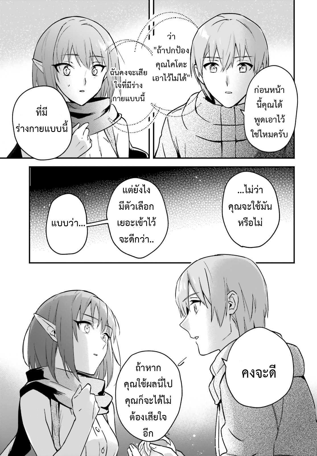 Manga-lc-com อ่านมังงะ อ่านการ์ตูน ออนไลน์ ฟรี I Was Caught up in a Hero Summoning, but That World Is at Peace ตอนที่ 1 2 3 4 5 6 7 8 9 10 11 12 13 14 ฟรี ไม่มีโฆษณา Manga-lc - อ่าน มังงะ อ่าน การ์ตูน ออนไลน์ อ่านมังงะ ฟรี