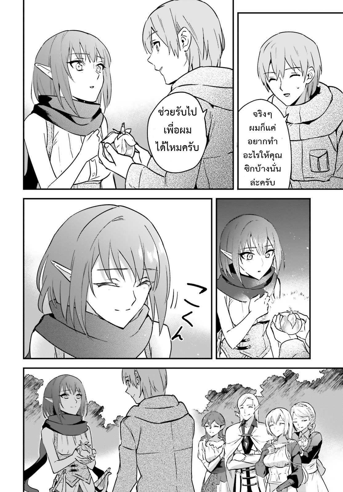 Manga-lc-com อ่านมังงะ อ่านการ์ตูน ออนไลน์ ฟรี I Was Caught up in a Hero Summoning, but That World Is at Peace ตอนที่ 1 2 3 4 5 6 7 8 9 10 11 12 13 14 ฟรี ไม่มีโฆษณา Manga-lc - อ่าน มังงะ อ่าน การ์ตูน ออนไลน์ อ่านมังงะ ฟรี