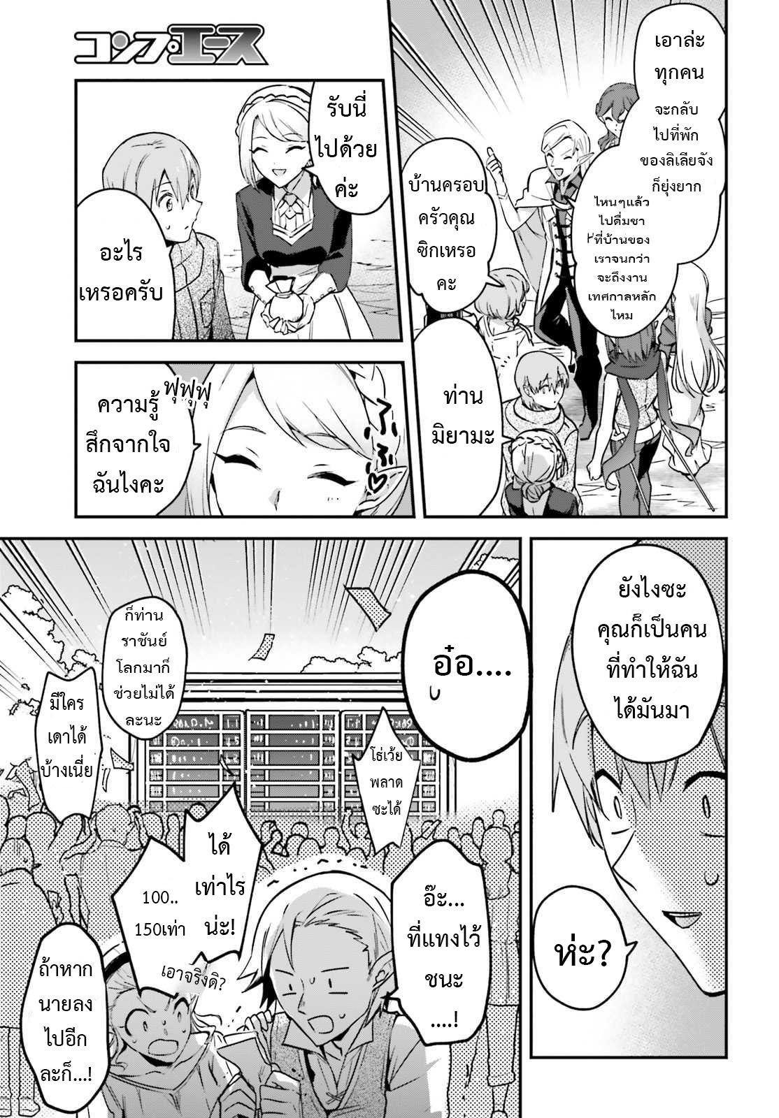 Manga-lc-com อ่านมังงะ อ่านการ์ตูน ออนไลน์ ฟรี I Was Caught up in a Hero Summoning, but That World Is at Peace ตอนที่ 1 2 3 4 5 6 7 8 9 10 11 12 13 14 ฟรี ไม่มีโฆษณา Manga-lc - อ่าน มังงะ อ่าน การ์ตูน ออนไลน์ อ่านมังงะ ฟรี