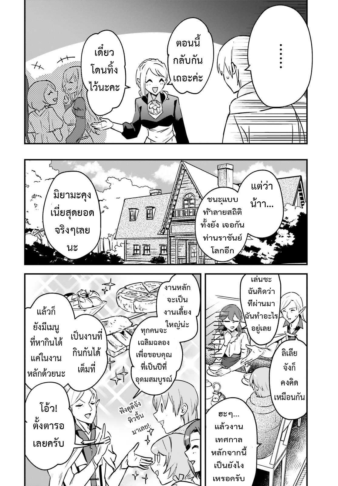 Manga-lc-com อ่านมังงะ อ่านการ์ตูน ออนไลน์ ฟรี I Was Caught up in a Hero Summoning, but That World Is at Peace ตอนที่ 1 2 3 4 5 6 7 8 9 10 11 12 13 14 ฟรี ไม่มีโฆษณา Manga-lc - อ่าน มังงะ อ่าน การ์ตูน ออนไลน์ อ่านมังงะ ฟรี