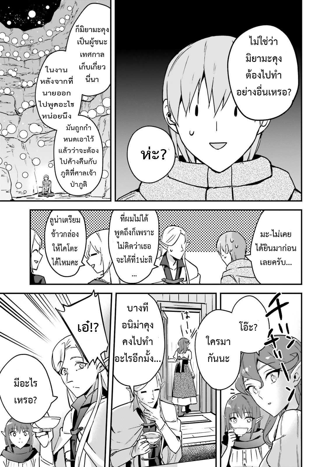 Manga-lc-com อ่านมังงะ อ่านการ์ตูน ออนไลน์ ฟรี I Was Caught up in a Hero Summoning, but That World Is at Peace ตอนที่ 1 2 3 4 5 6 7 8 9 10 11 12 13 14 ฟรี ไม่มีโฆษณา Manga-lc - อ่าน มังงะ อ่าน การ์ตูน ออนไลน์ อ่านมังงะ ฟรี