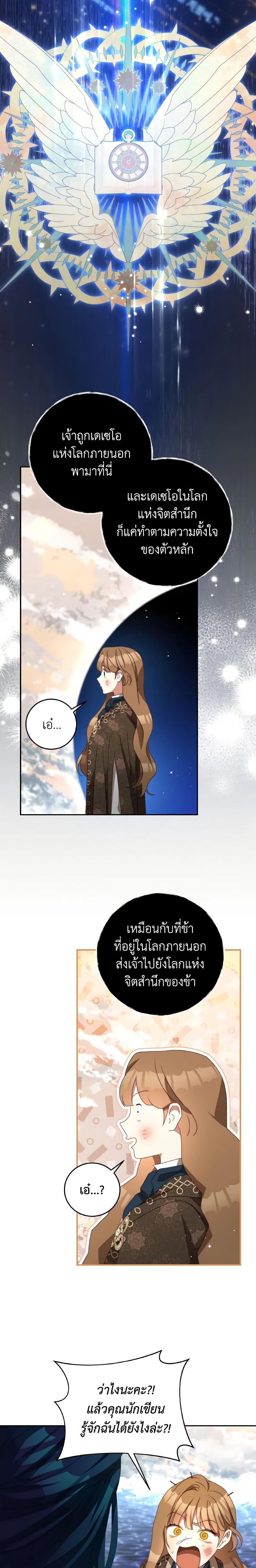 Manga-lc-com อ่านมังงะ อ่านการ์ตูน ออนไลน์ ฟรี I Have Become The Heroes’ Rival ตอนที่ 1 2 3 4 5 6 7 8 9 10 11 12 13 14 ฟรี ไม่มีโฆษณา Manga-lc - อ่าน มังงะ อ่าน การ์ตูน ออนไลน์ อ่านมังงะ ฟรี