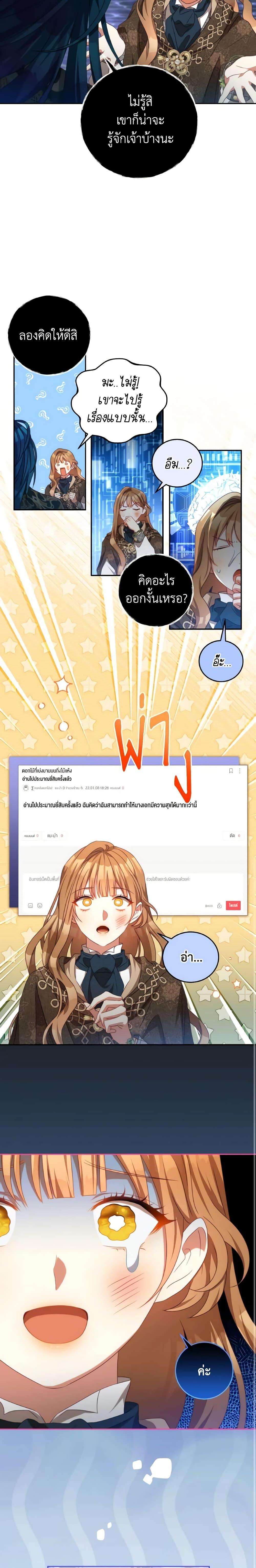 Manga-lc-com อ่านมังงะ อ่านการ์ตูน ออนไลน์ ฟรี I Have Become The Heroes’ Rival ตอนที่ 1 2 3 4 5 6 7 8 9 10 11 12 13 14 ฟรี ไม่มีโฆษณา Manga-lc - อ่าน มังงะ อ่าน การ์ตูน ออนไลน์ อ่านมังงะ ฟรี