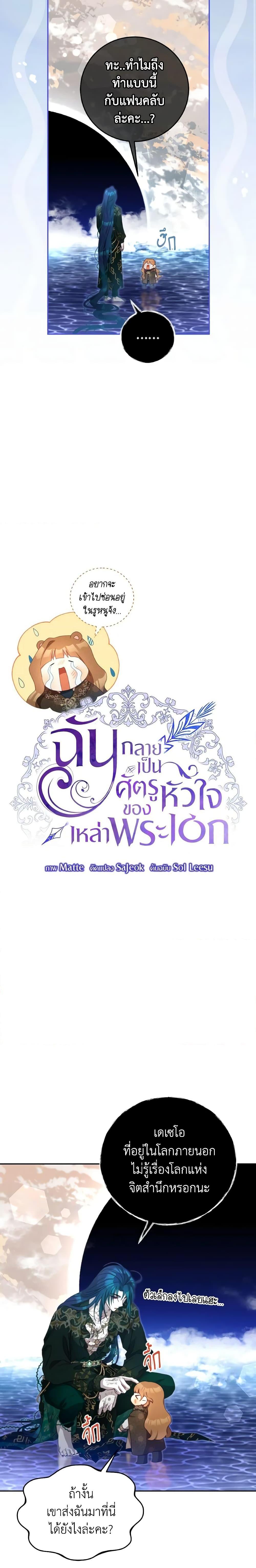 Manga-lc-com อ่านมังงะ อ่านการ์ตูน ออนไลน์ ฟรี I Have Become The Heroes’ Rival ตอนที่ 1 2 3 4 5 6 7 8 9 10 11 12 13 14 ฟรี ไม่มีโฆษณา Manga-lc - อ่าน มังงะ อ่าน การ์ตูน ออนไลน์ อ่านมังงะ ฟรี