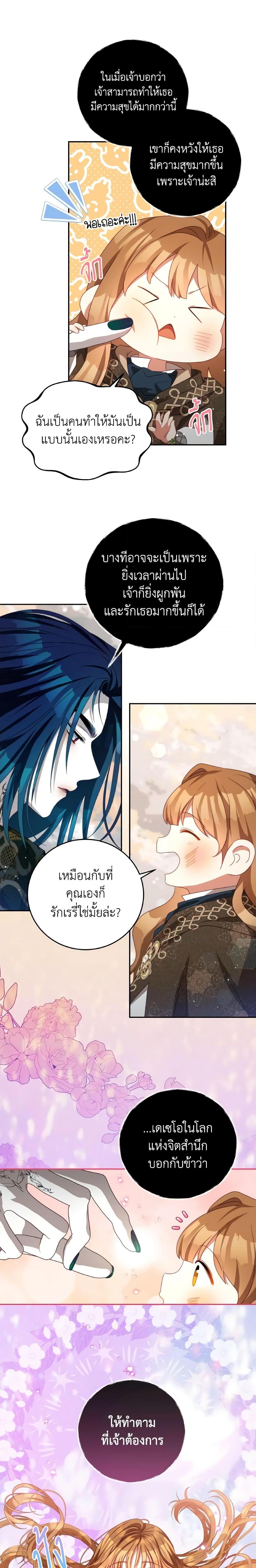 Manga-lc-com อ่านมังงะ อ่านการ์ตูน ออนไลน์ ฟรี I Have Become The Heroes’ Rival ตอนที่ 1 2 3 4 5 6 7 8 9 10 11 12 13 14 ฟรี ไม่มีโฆษณา Manga-lc - อ่าน มังงะ อ่าน การ์ตูน ออนไลน์ อ่านมังงะ ฟรี