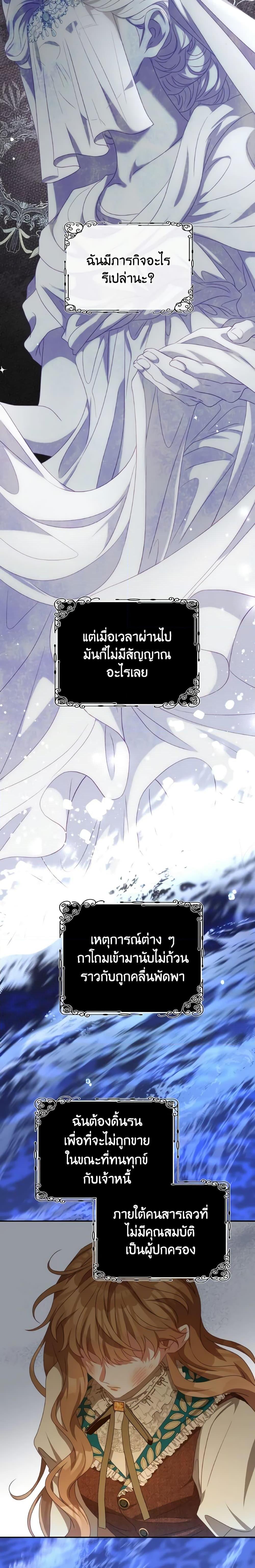 Manga-lc-com อ่านมังงะ อ่านการ์ตูน ออนไลน์ ฟรี I Have Become The Heroes’ Rival ตอนที่ 1 2 3 4 5 6 7 8 9 10 11 12 13 14 ฟรี ไม่มีโฆษณา Manga-lc - อ่าน มังงะ อ่าน การ์ตูน ออนไลน์ อ่านมังงะ ฟรี