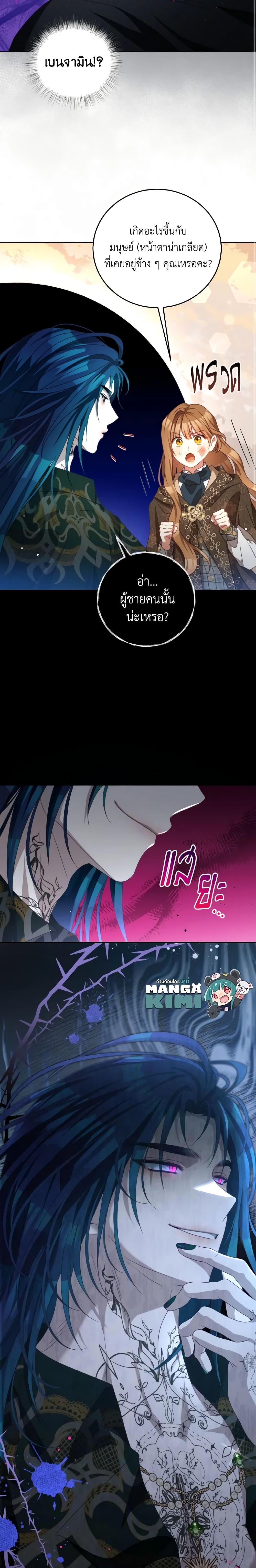 Manga-lc-com อ่านมังงะ อ่านการ์ตูน ออนไลน์ ฟรี I Have Become The Heroes’ Rival ตอนที่ 1 2 3 4 5 6 7 8 9 10 11 12 13 14 ฟรี ไม่มีโฆษณา Manga-lc - อ่าน มังงะ อ่าน การ์ตูน ออนไลน์ อ่านมังงะ ฟรี