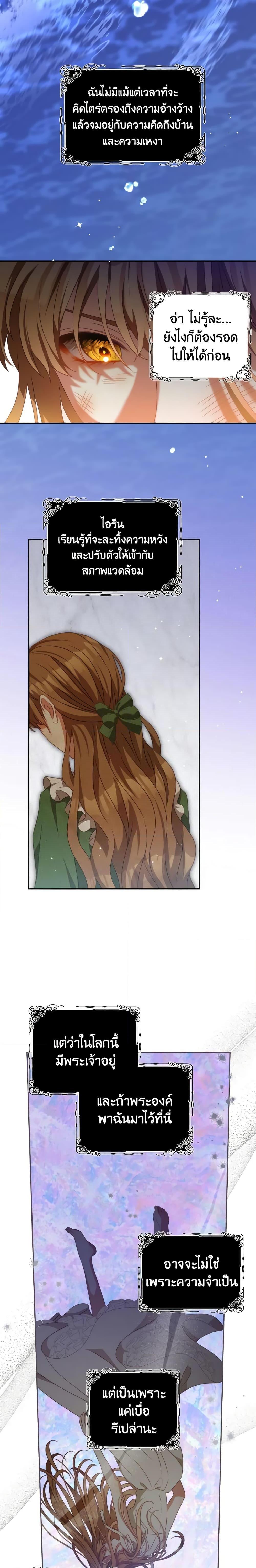 Manga-lc-com อ่านมังงะ อ่านการ์ตูน ออนไลน์ ฟรี I Have Become The Heroes’ Rival ตอนที่ 1 2 3 4 5 6 7 8 9 10 11 12 13 14 ฟรี ไม่มีโฆษณา Manga-lc - อ่าน มังงะ อ่าน การ์ตูน ออนไลน์ อ่านมังงะ ฟรี