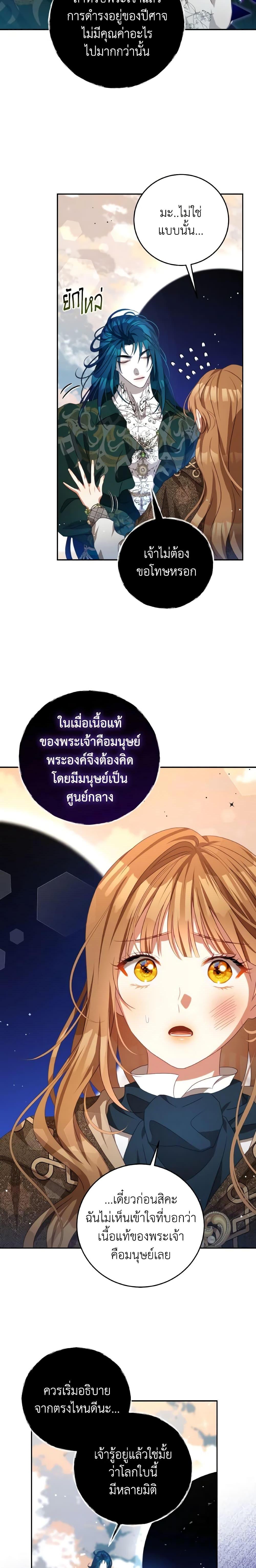 Manga-lc-com อ่านมังงะ อ่านการ์ตูน ออนไลน์ ฟรี I Have Become The Heroes’ Rival ตอนที่ 1 2 3 4 5 6 7 8 9 10 11 12 13 14 ฟรี ไม่มีโฆษณา Manga-lc - อ่าน มังงะ อ่าน การ์ตูน ออนไลน์ อ่านมังงะ ฟรี