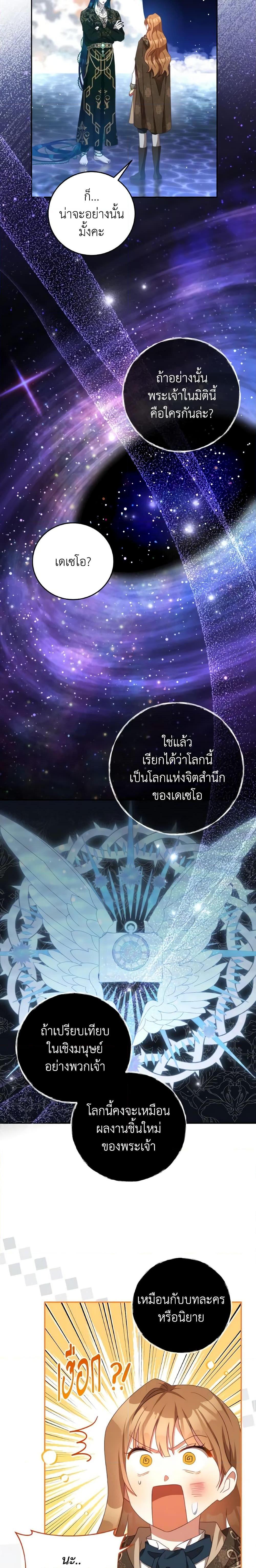 Manga-lc-com อ่านมังงะ อ่านการ์ตูน ออนไลน์ ฟรี I Have Become The Heroes’ Rival ตอนที่ 1 2 3 4 5 6 7 8 9 10 11 12 13 14 ฟรี ไม่มีโฆษณา Manga-lc - อ่าน มังงะ อ่าน การ์ตูน ออนไลน์ อ่านมังงะ ฟรี