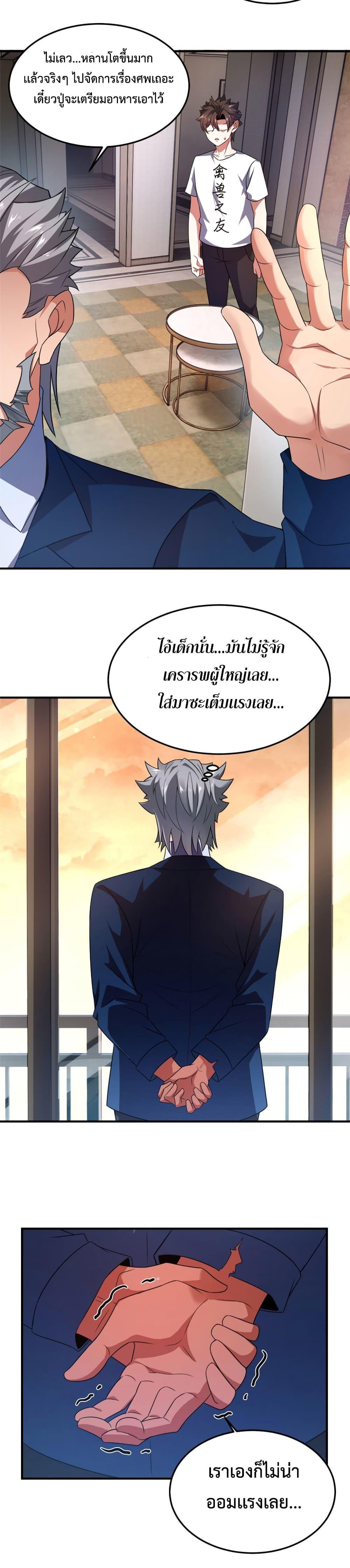 Manga-lc-com อ่านมังงะ อ่านการ์ตูน ออนไลน์ ฟรี Monster Pet Evolution ตอนที่ 1 2 3 4 5 6 7 8 9 10 11 12 13 14 ฟรี ไม่มีโฆษณา Manga-lc - อ่าน มังงะ อ่าน การ์ตูน ออนไลน์ อ่านมังงะ ฟรี