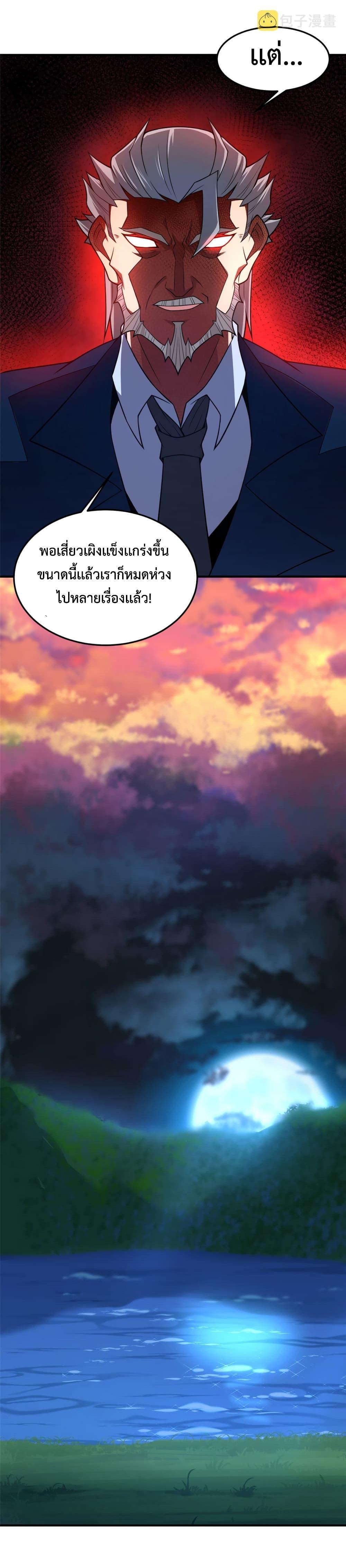 Manga-lc-com อ่านมังงะ อ่านการ์ตูน ออนไลน์ ฟรี Monster Pet Evolution ตอนที่ 1 2 3 4 5 6 7 8 9 10 11 12 13 14 ฟรี ไม่มีโฆษณา Manga-lc - อ่าน มังงะ อ่าน การ์ตูน ออนไลน์ อ่านมังงะ ฟรี