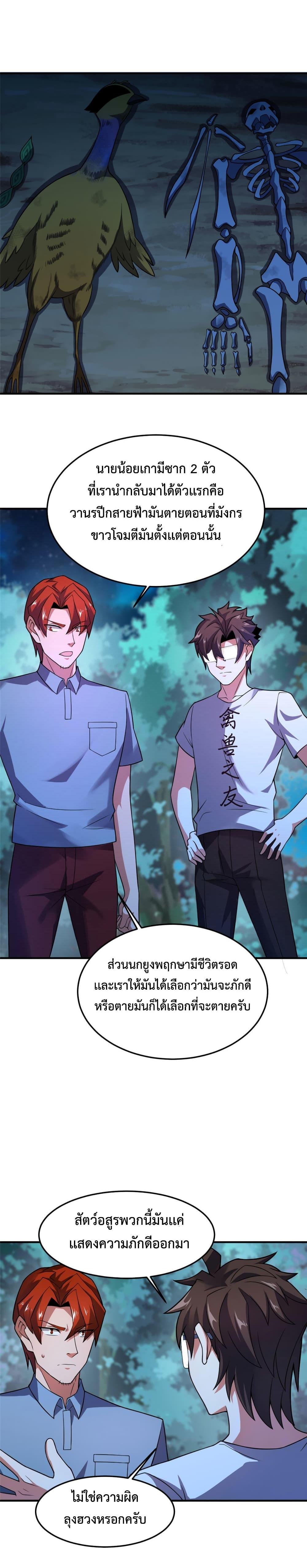 Manga-lc-com อ่านมังงะ อ่านการ์ตูน ออนไลน์ ฟรี Monster Pet Evolution ตอนที่ 1 2 3 4 5 6 7 8 9 10 11 12 13 14 ฟรี ไม่มีโฆษณา Manga-lc - อ่าน มังงะ อ่าน การ์ตูน ออนไลน์ อ่านมังงะ ฟรี