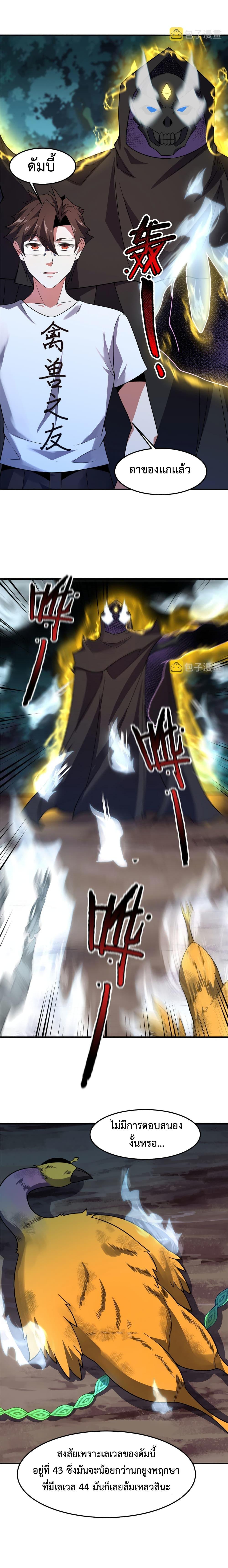 Manga-lc-com อ่านมังงะ อ่านการ์ตูน ออนไลน์ ฟรี Monster Pet Evolution ตอนที่ 1 2 3 4 5 6 7 8 9 10 11 12 13 14 ฟรี ไม่มีโฆษณา Manga-lc - อ่าน มังงะ อ่าน การ์ตูน ออนไลน์ อ่านมังงะ ฟรี