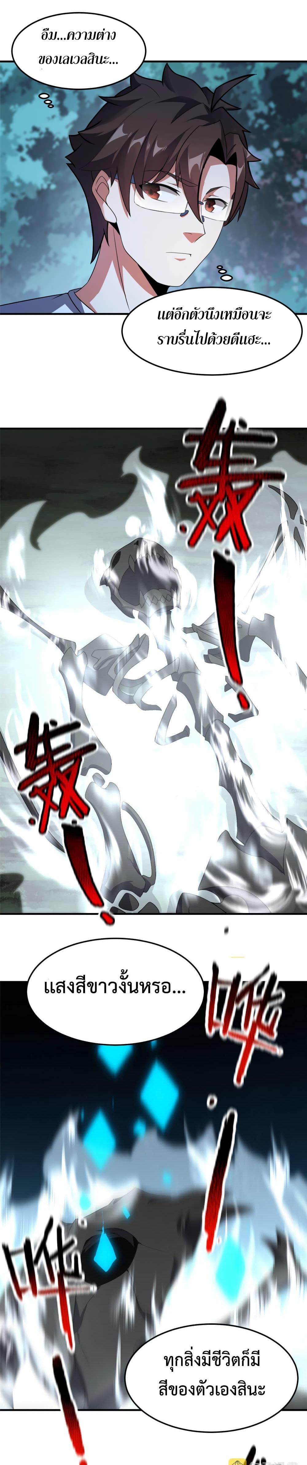 Manga-lc-com อ่านมังงะ อ่านการ์ตูน ออนไลน์ ฟรี Monster Pet Evolution ตอนที่ 1 2 3 4 5 6 7 8 9 10 11 12 13 14 ฟรี ไม่มีโฆษณา Manga-lc - อ่าน มังงะ อ่าน การ์ตูน ออนไลน์ อ่านมังงะ ฟรี