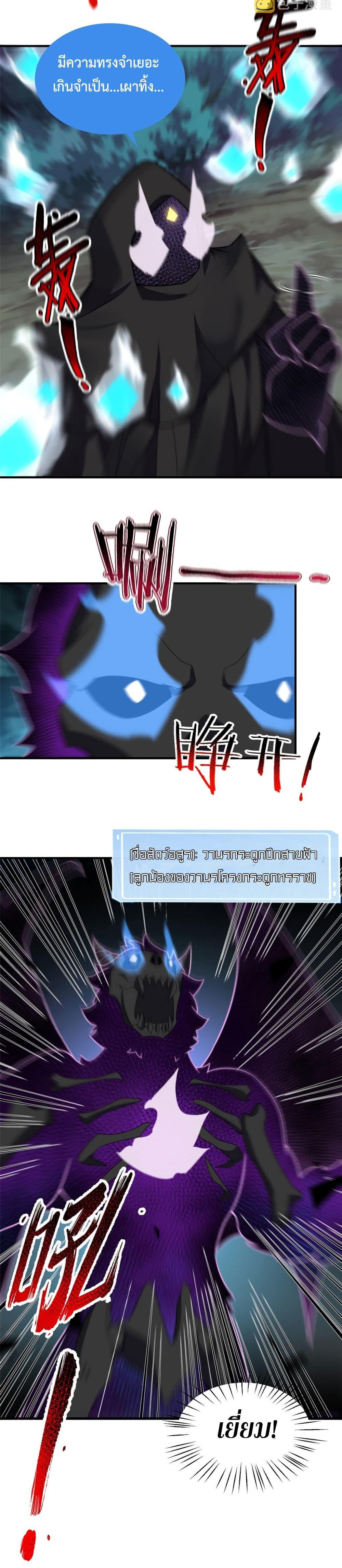 Manga-lc-com อ่านมังงะ อ่านการ์ตูน ออนไลน์ ฟรี Monster Pet Evolution ตอนที่ 1 2 3 4 5 6 7 8 9 10 11 12 13 14 ฟรี ไม่มีโฆษณา Manga-lc - อ่าน มังงะ อ่าน การ์ตูน ออนไลน์ อ่านมังงะ ฟรี