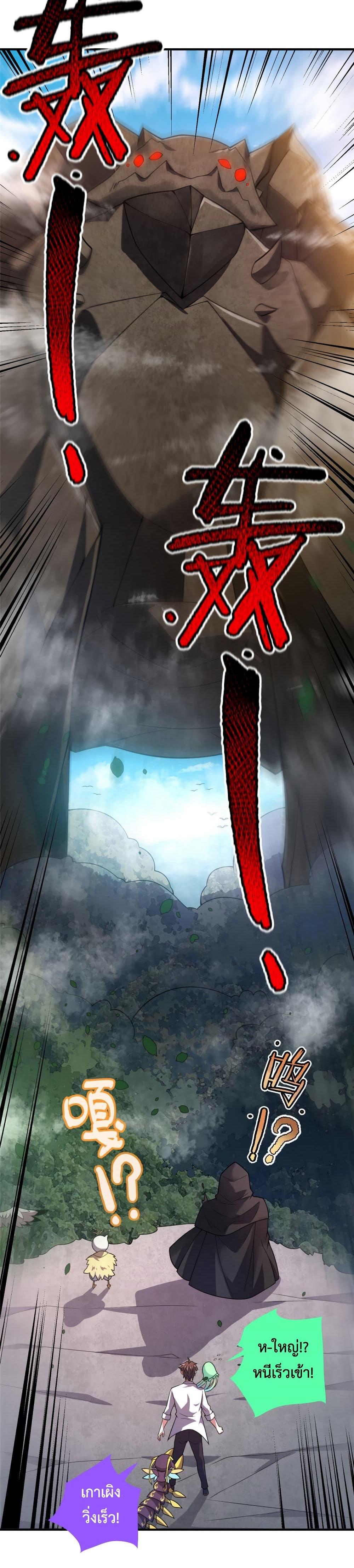 Manga-lc-com อ่านมังงะ อ่านการ์ตูน ออนไลน์ ฟรี Monster Pet Evolution ตอนที่ 1 2 3 4 5 6 7 8 9 10 11 12 13 14 ฟรี ไม่มีโฆษณา Manga-lc - อ่าน มังงะ อ่าน การ์ตูน ออนไลน์ อ่านมังงะ ฟรี