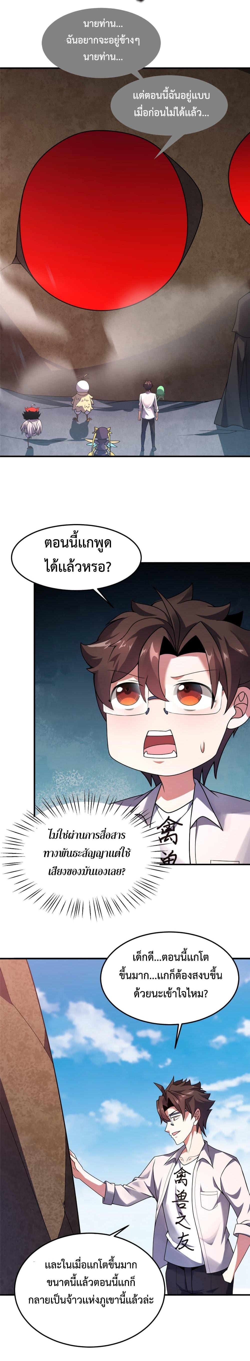 Manga-lc-com อ่านมังงะ อ่านการ์ตูน ออนไลน์ ฟรี Monster Pet Evolution ตอนที่ 1 2 3 4 5 6 7 8 9 10 11 12 13 14 ฟรี ไม่มีโฆษณา Manga-lc - อ่าน มังงะ อ่าน การ์ตูน ออนไลน์ อ่านมังงะ ฟรี