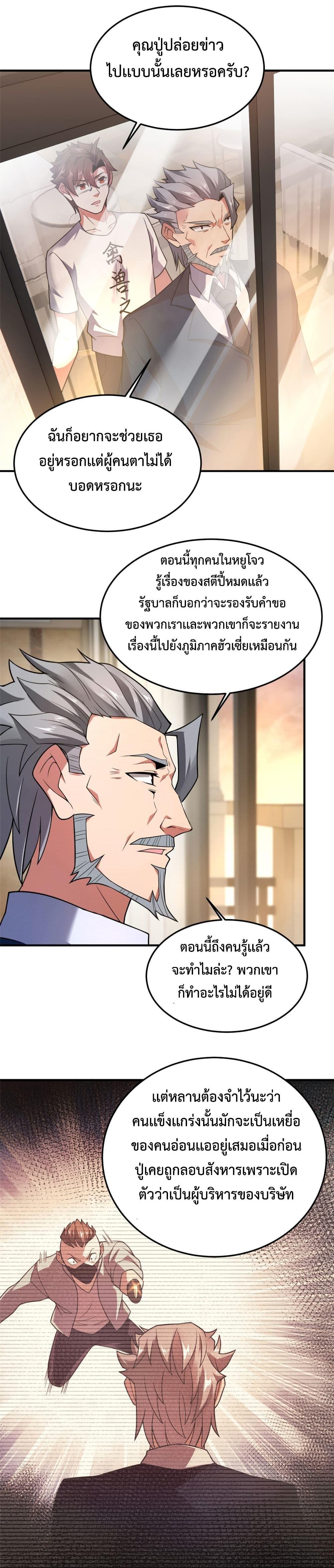 Manga-lc-com อ่านมังงะ อ่านการ์ตูน ออนไลน์ ฟรี Monster Pet Evolution ตอนที่ 1 2 3 4 5 6 7 8 9 10 11 12 13 14 ฟรี ไม่มีโฆษณา Manga-lc - อ่าน มังงะ อ่าน การ์ตูน ออนไลน์ อ่านมังงะ ฟรี
