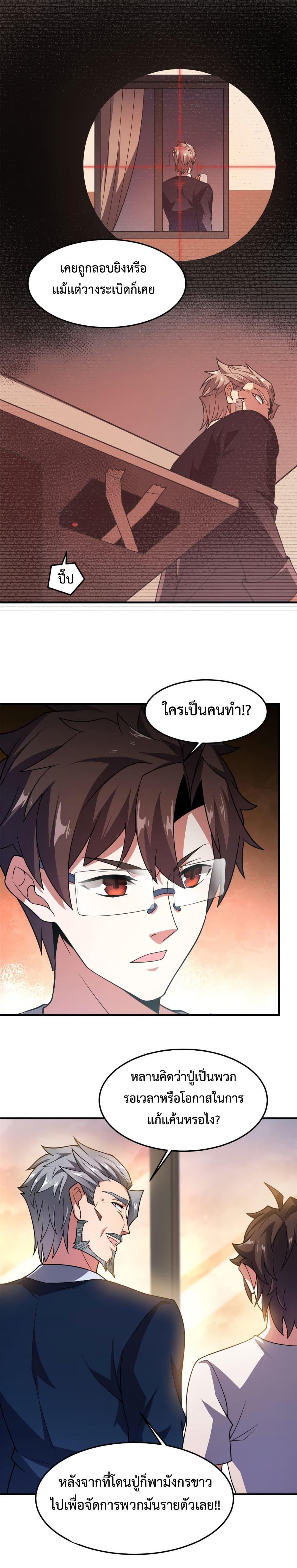 Manga-lc-com อ่านมังงะ อ่านการ์ตูน ออนไลน์ ฟรี Monster Pet Evolution ตอนที่ 1 2 3 4 5 6 7 8 9 10 11 12 13 14 ฟรี ไม่มีโฆษณา Manga-lc - อ่าน มังงะ อ่าน การ์ตูน ออนไลน์ อ่านมังงะ ฟรี