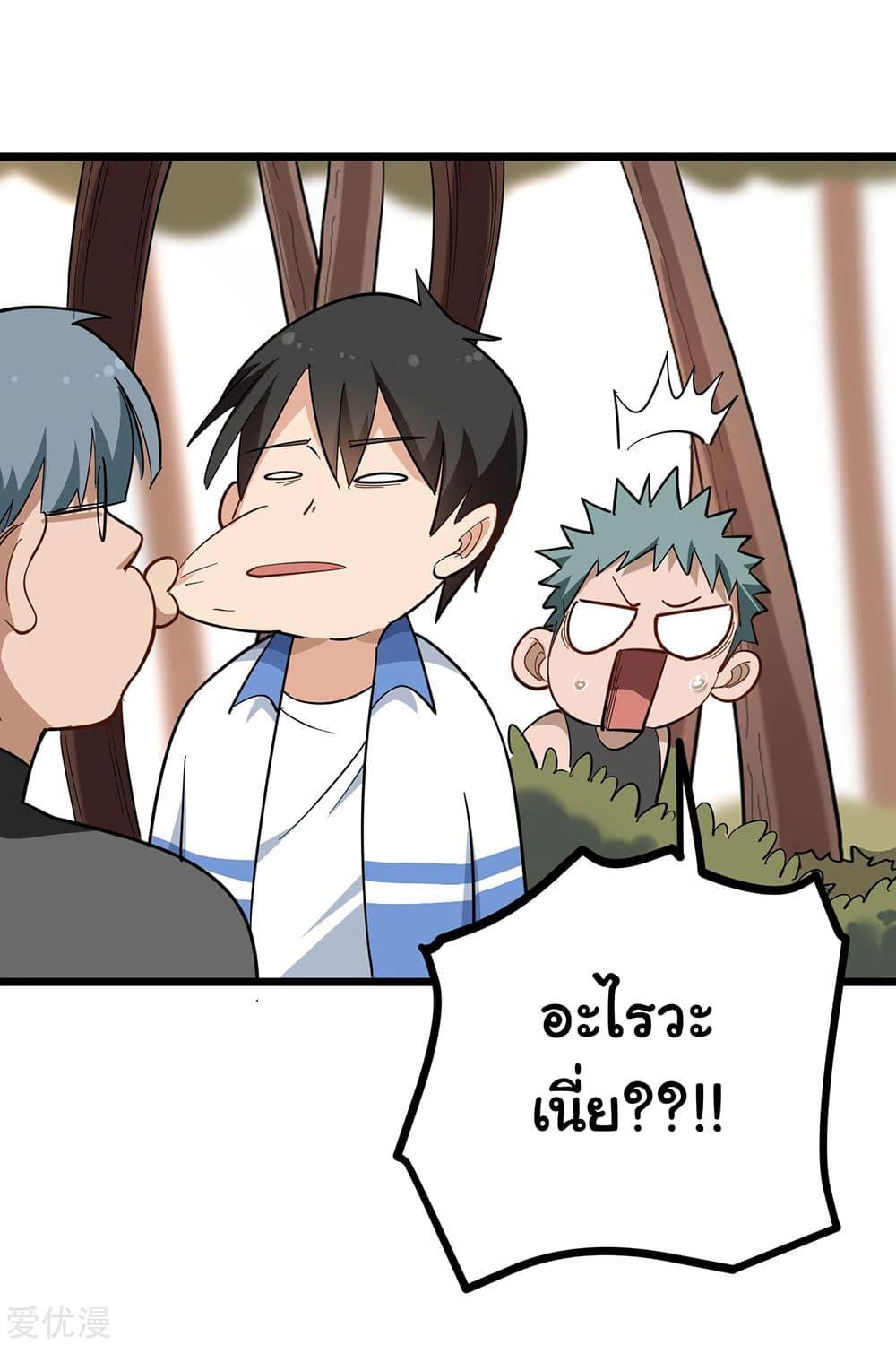 Manga-lc-com อ่านมังงะ อ่านการ์ตูน ออนไลน์ ฟรี School Flower Master ตอนที่ 1 2 3 4 5 6 7 8 9 10 11 12 13 14 ฟรี ไม่มีโฆษณา Manga-lc - อ่าน มังงะ อ่าน การ์ตูน ออนไลน์ อ่านมังงะ ฟรี