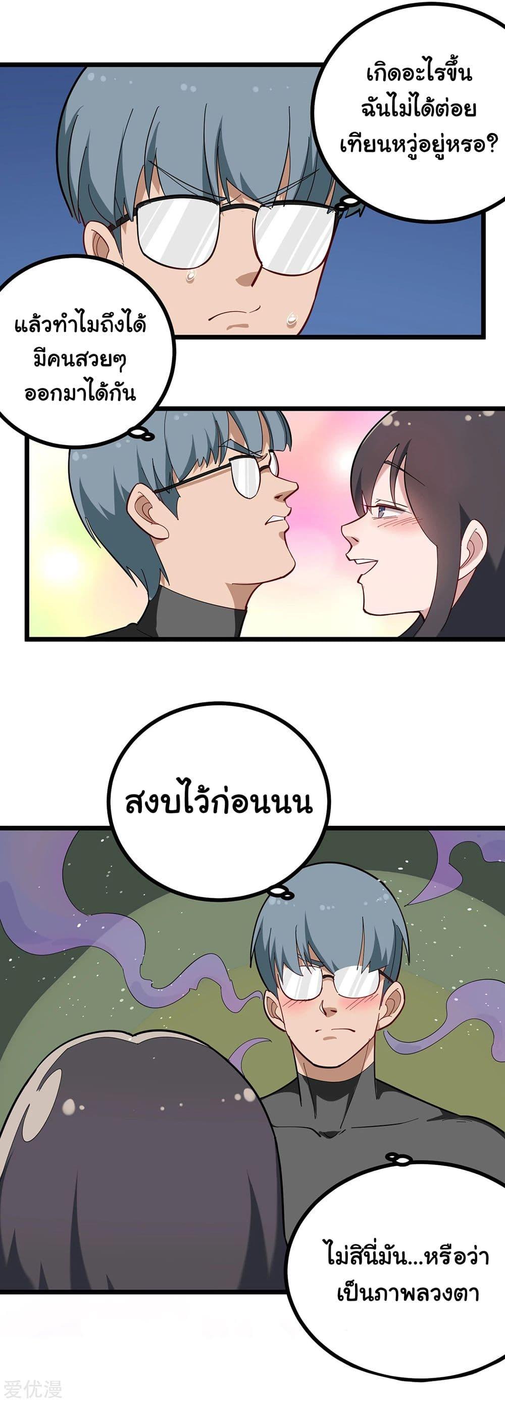 Manga-lc-com อ่านมังงะ อ่านการ์ตูน ออนไลน์ ฟรี School Flower Master ตอนที่ 1 2 3 4 5 6 7 8 9 10 11 12 13 14 ฟรี ไม่มีโฆษณา Manga-lc - อ่าน มังงะ อ่าน การ์ตูน ออนไลน์ อ่านมังงะ ฟรี