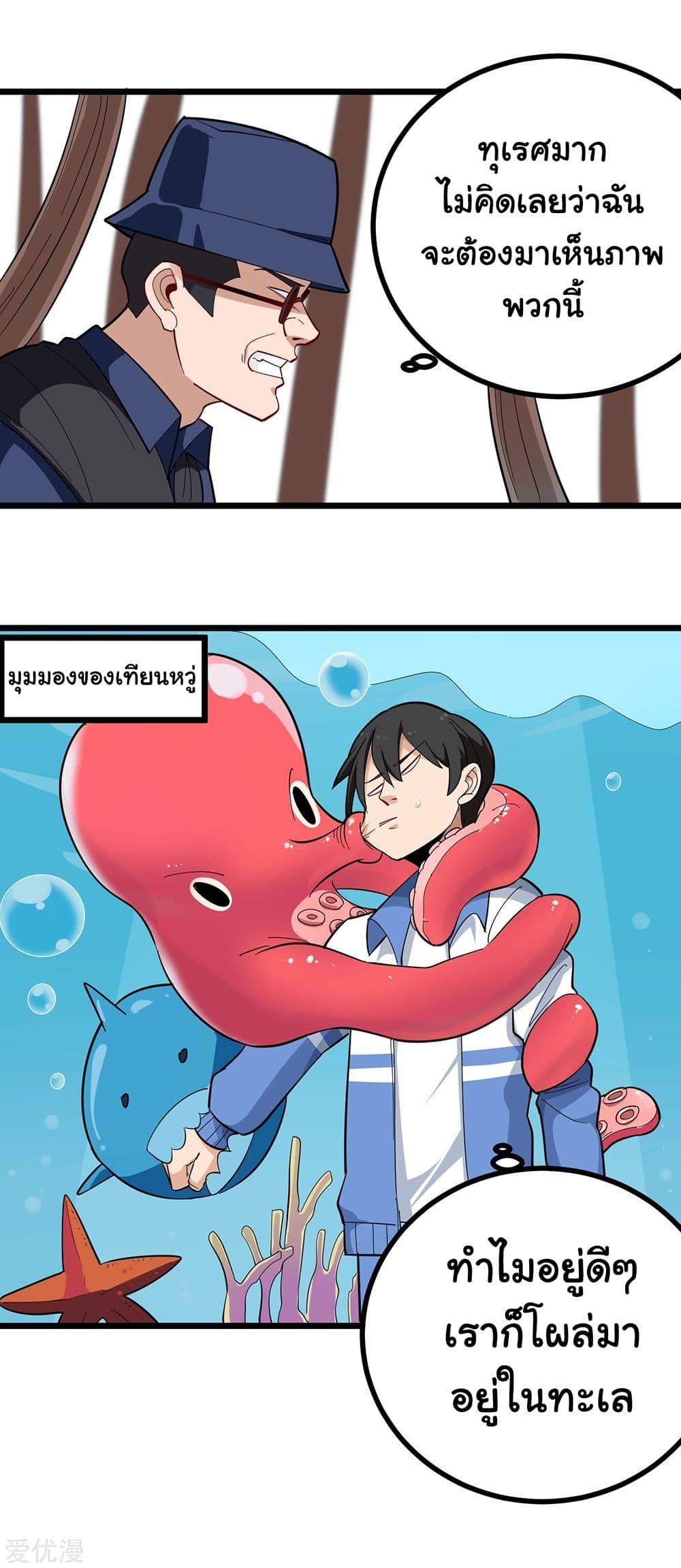 Manga-lc-com อ่านมังงะ อ่านการ์ตูน ออนไลน์ ฟรี School Flower Master ตอนที่ 1 2 3 4 5 6 7 8 9 10 11 12 13 14 ฟรี ไม่มีโฆษณา Manga-lc - อ่าน มังงะ อ่าน การ์ตูน ออนไลน์ อ่านมังงะ ฟรี