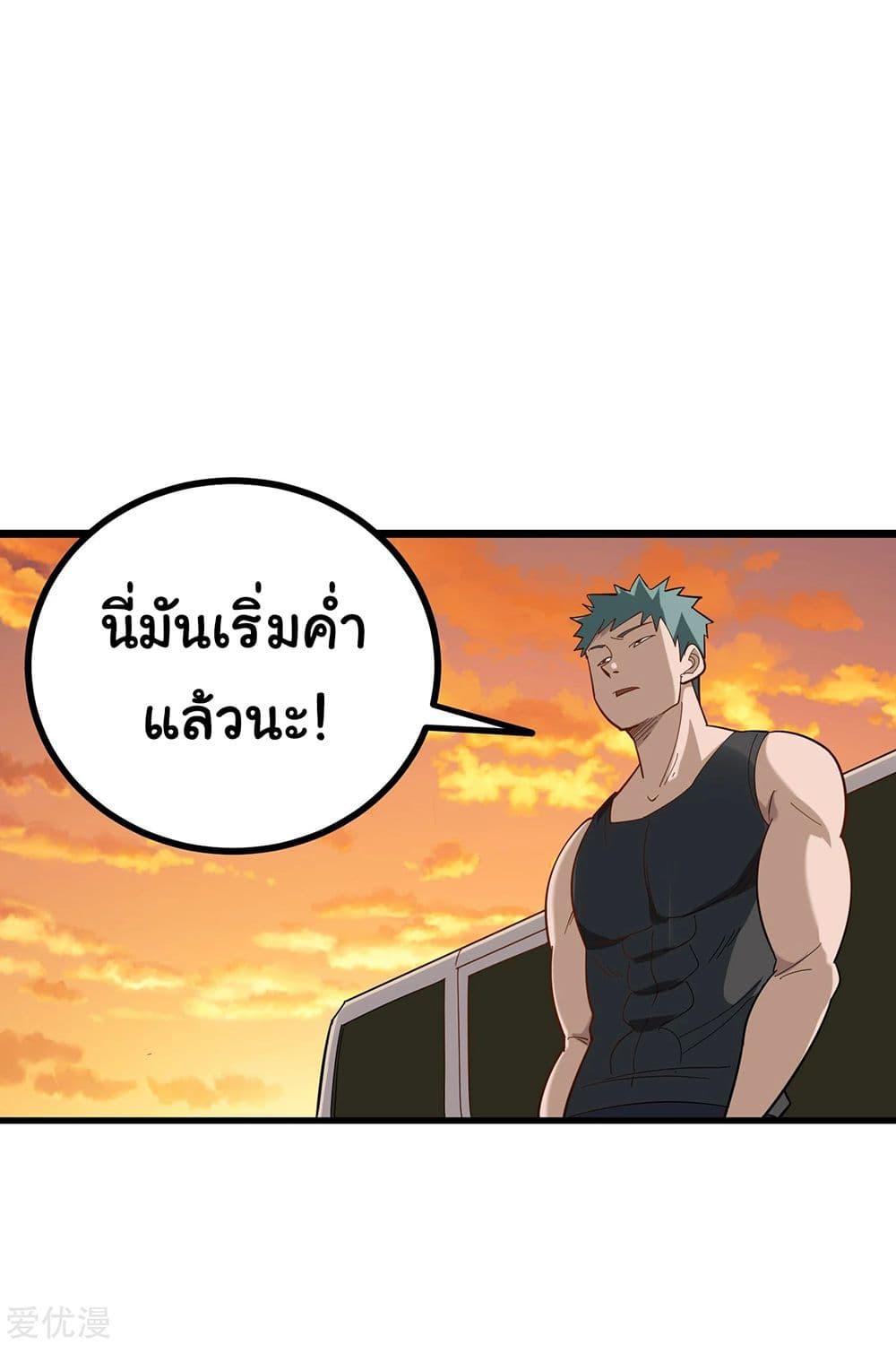 Manga-lc-com อ่านมังงะ อ่านการ์ตูน ออนไลน์ ฟรี School Flower Master ตอนที่ 1 2 3 4 5 6 7 8 9 10 11 12 13 14 ฟรี ไม่มีโฆษณา Manga-lc - อ่าน มังงะ อ่าน การ์ตูน ออนไลน์ อ่านมังงะ ฟรี
