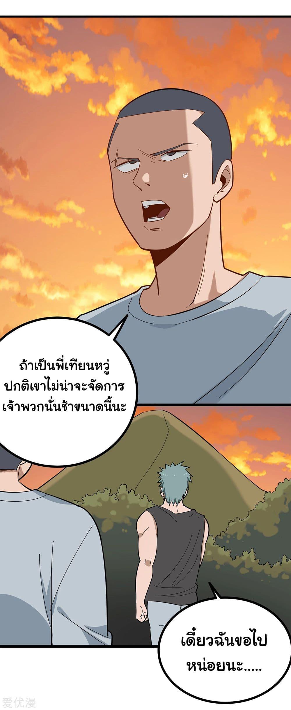 Manga-lc-com อ่านมังงะ อ่านการ์ตูน ออนไลน์ ฟรี School Flower Master ตอนที่ 1 2 3 4 5 6 7 8 9 10 11 12 13 14 ฟรี ไม่มีโฆษณา Manga-lc - อ่าน มังงะ อ่าน การ์ตูน ออนไลน์ อ่านมังงะ ฟรี