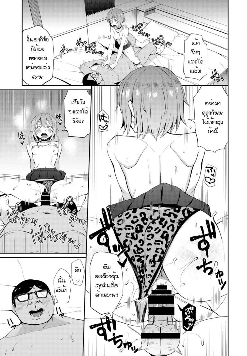Doujin-Lc- อ่าน โดจิน มังฮวา เกาหลี ญี่ปุ่น จีน แปลไทย แอพดีสู้ชีวิต [Danchino] Hypnosis app ตอนที่ 1 2 3 4 5 6 7 8 9 10 11 12 13 14 ฟรี ไม่มีโฆษณา อ่าน โดจิน Manhwa เกาหลี ญี่ปุ่น จีน เรามีครบ คัดมาให้เน้นๆ โดจิน 18+ รับประกันความฟินโดย  Doujin Lc