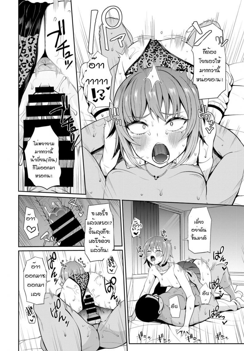 Doujin-Lc- อ่าน โดจิน มังฮวา เกาหลี ญี่ปุ่น จีน แปลไทย แอพดีสู้ชีวิต [Danchino] Hypnosis app ตอนที่ 1 2 3 4 5 6 7 8 9 10 11 12 13 14 ฟรี ไม่มีโฆษณา อ่าน โดจิน Manhwa เกาหลี ญี่ปุ่น จีน เรามีครบ คัดมาให้เน้นๆ โดจิน 18+ รับประกันความฟินโดย  Doujin Lc