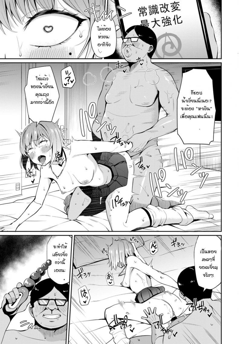 Doujin-Lc- อ่าน โดจิน มังฮวา เกาหลี ญี่ปุ่น จีน แปลไทย แอพดีสู้ชีวิต [Danchino] Hypnosis app ตอนที่ 1 2 3 4 5 6 7 8 9 10 11 12 13 14 ฟรี ไม่มีโฆษณา อ่าน โดจิน Manhwa เกาหลี ญี่ปุ่น จีน เรามีครบ คัดมาให้เน้นๆ โดจิน 18+ รับประกันความฟินโดย  Doujin Lc