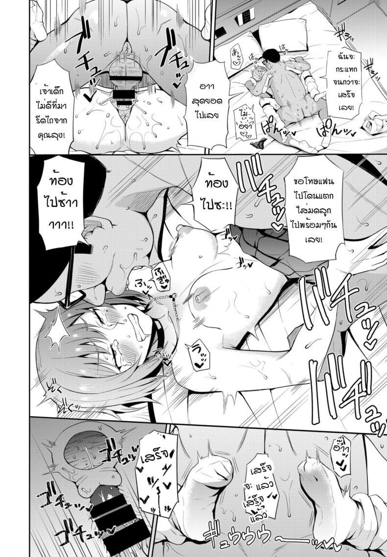 Doujin-Lc- อ่าน โดจิน มังฮวา เกาหลี ญี่ปุ่น จีน แปลไทย แอพดีสู้ชีวิต [Danchino] Hypnosis app ตอนที่ 1 2 3 4 5 6 7 8 9 10 11 12 13 14 ฟรี ไม่มีโฆษณา อ่าน โดจิน Manhwa เกาหลี ญี่ปุ่น จีน เรามีครบ คัดมาให้เน้นๆ โดจิน 18+ รับประกันความฟินโดย  Doujin Lc