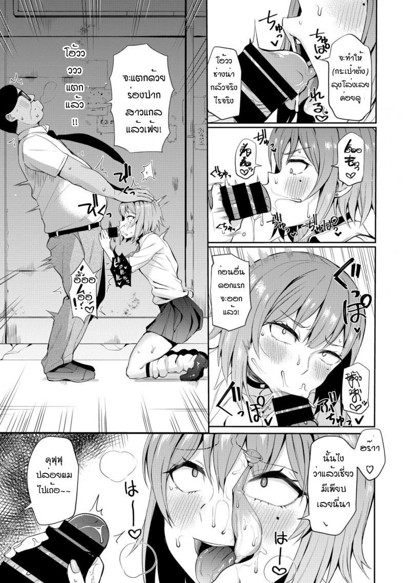 Doujin-Lc- อ่าน โดจิน มังฮวา เกาหลี ญี่ปุ่น จีน แปลไทย แอพดีสู้ชีวิต [Danchino] Hypnosis app ตอนที่ 1 2 3 4 5 6 7 8 9 10 11 12 13 14 ฟรี ไม่มีโฆษณา อ่าน โดจิน Manhwa เกาหลี ญี่ปุ่น จีน เรามีครบ คัดมาให้เน้นๆ โดจิน 18+ รับประกันความฟินโดย  Doujin Lc