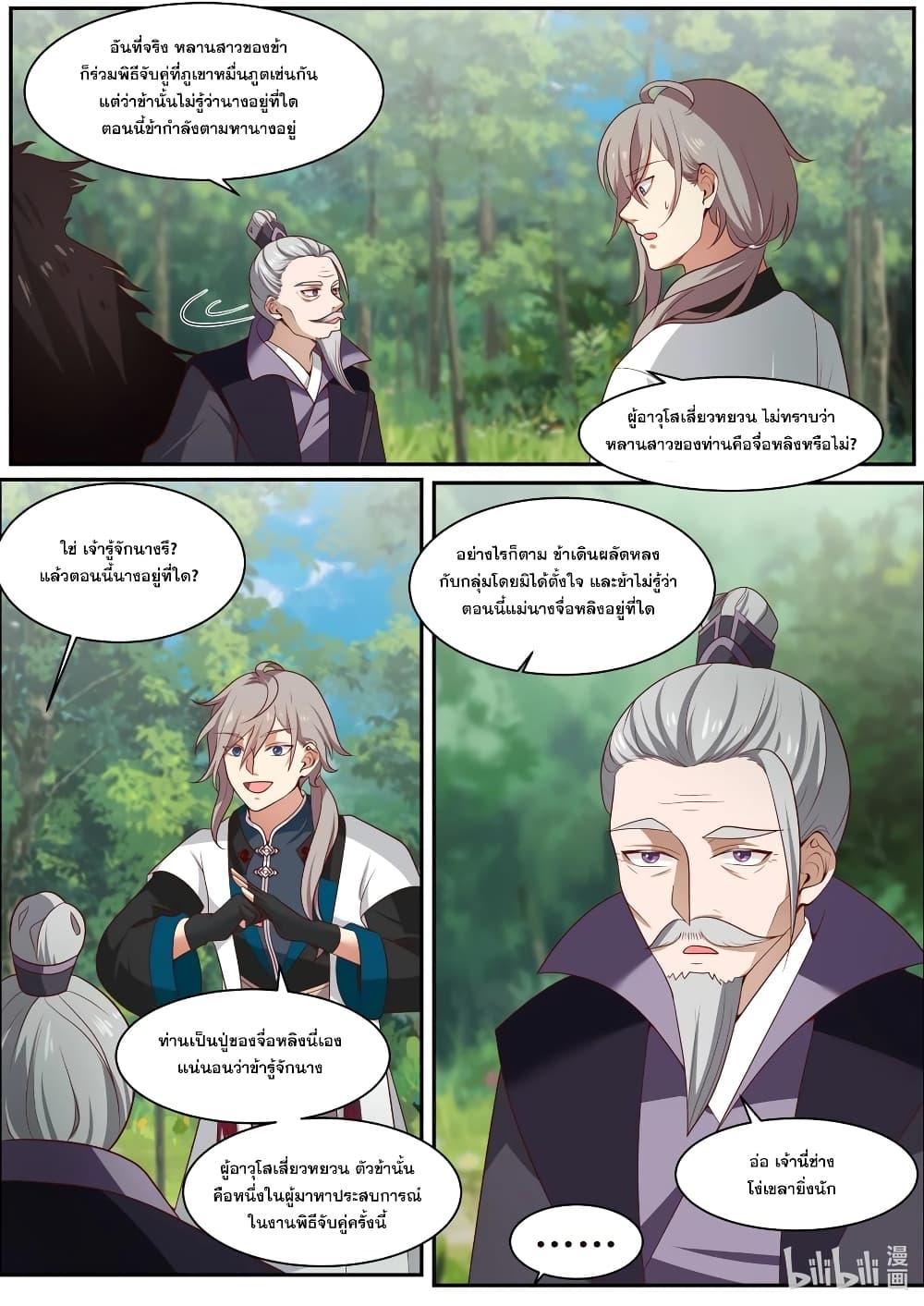 Manga-lc-com อ่านมังงะ อ่านการ์ตูน ออนไลน์ ฟรี Martial God Asura ตอนที่ 1 2 3 4 5 6 7 8 9 10 11 12 13 14 ฟรี ไม่มีโฆษณา Manga-lc - อ่าน มังงะ อ่าน การ์ตูน ออนไลน์ อ่านมังงะ ฟรี