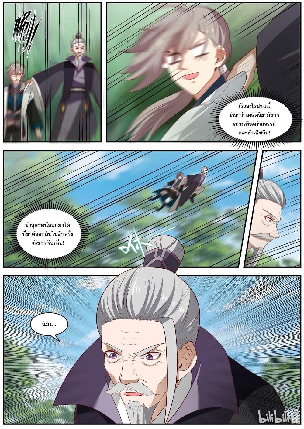 Manga-lc-com อ่านมังงะ อ่านการ์ตูน ออนไลน์ ฟรี Martial God Asura ตอนที่ 1 2 3 4 5 6 7 8 9 10 11 12 13 14 ฟรี ไม่มีโฆษณา Manga-lc - อ่าน มังงะ อ่าน การ์ตูน ออนไลน์ อ่านมังงะ ฟรี