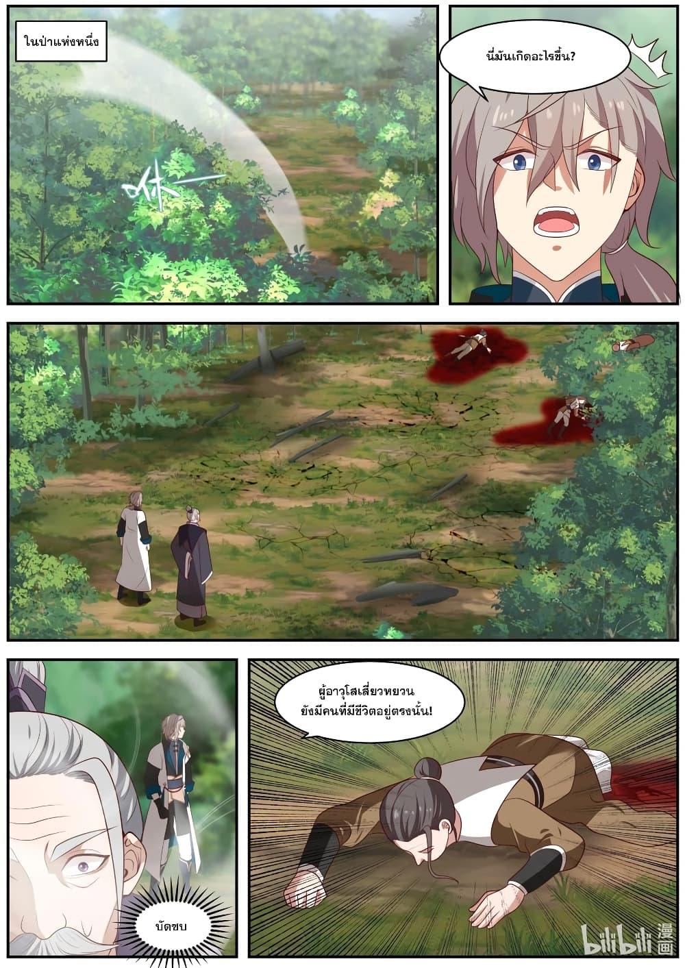Manga-lc-com อ่านมังงะ อ่านการ์ตูน ออนไลน์ ฟรี Martial God Asura ตอนที่ 1 2 3 4 5 6 7 8 9 10 11 12 13 14 ฟรี ไม่มีโฆษณา Manga-lc - อ่าน มังงะ อ่าน การ์ตูน ออนไลน์ อ่านมังงะ ฟรี