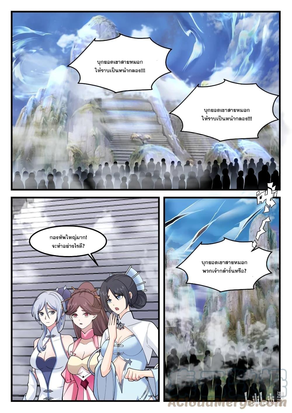 Manga-lc-com อ่านมังงะ อ่านการ์ตูน ออนไลน์ ฟรี Martial God Asura ตอนที่ 1 2 3 4 5 6 7 8 9 10 11 12 13 14 ฟรี ไม่มีโฆษณา Manga-lc - อ่าน มังงะ อ่าน การ์ตูน ออนไลน์ อ่านมังงะ ฟรี