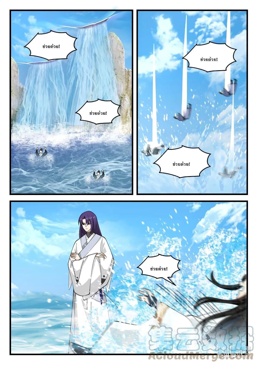 Manga-lc-com อ่านมังงะ อ่านการ์ตูน ออนไลน์ ฟรี Martial God Asura ตอนที่ 1 2 3 4 5 6 7 8 9 10 11 12 13 14 ฟรี ไม่มีโฆษณา Manga-lc - อ่าน มังงะ อ่าน การ์ตูน ออนไลน์ อ่านมังงะ ฟรี