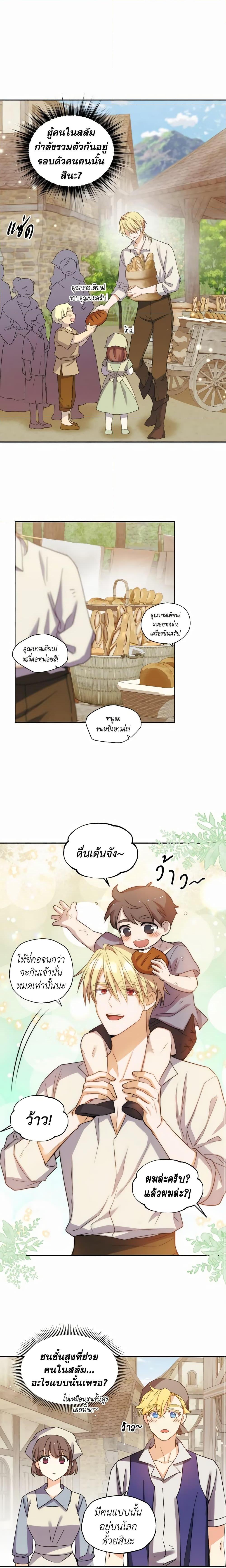 Manga-lc-com อ่านมังงะ อ่านการ์ตูน ออนไลน์ ฟรี Queen, You Mustn’t! ตอนที่ 1 2 3 4 5 6 7 8 9 10 11 12 13 14 ฟรี ไม่มีโฆษณา Manga-lc - อ่าน มังงะ อ่าน การ์ตูน ออนไลน์ อ่านมังงะ ฟรี