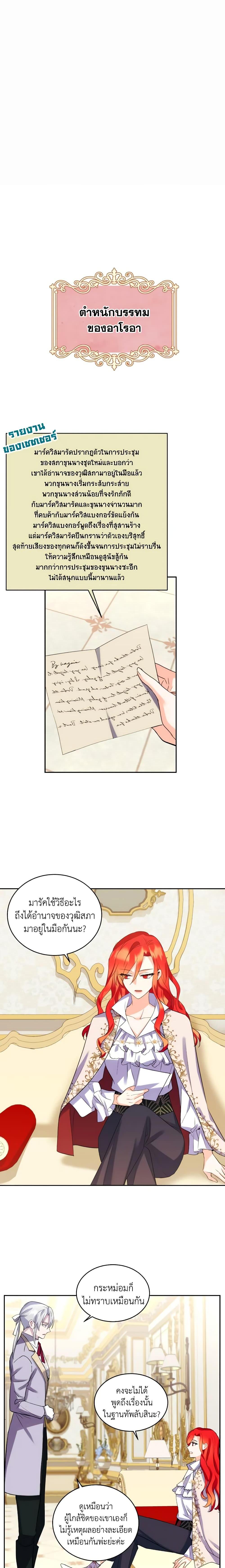 Manga-lc-com อ่านมังงะ อ่านการ์ตูน ออนไลน์ ฟรี Queen, You Mustn’t! ตอนที่ 1 2 3 4 5 6 7 8 9 10 11 12 13 14 ฟรี ไม่มีโฆษณา Manga-lc - อ่าน มังงะ อ่าน การ์ตูน ออนไลน์ อ่านมังงะ ฟรี