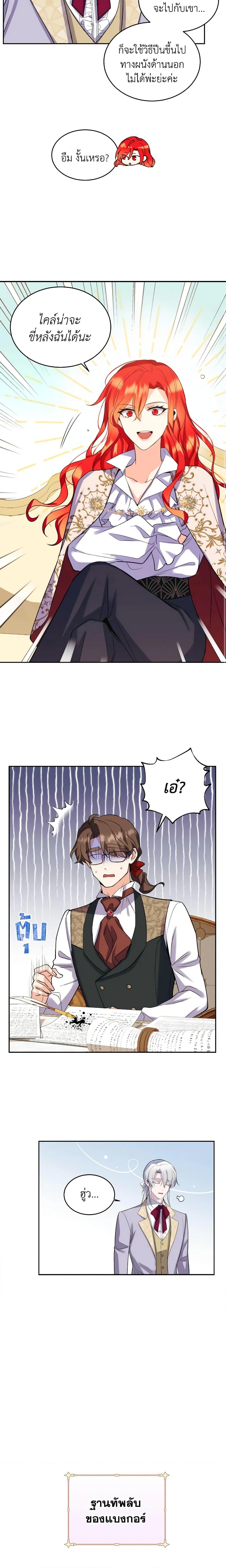 Manga-lc-com อ่านมังงะ อ่านการ์ตูน ออนไลน์ ฟรี Queen, You Mustn’t! ตอนที่ 1 2 3 4 5 6 7 8 9 10 11 12 13 14 ฟรี ไม่มีโฆษณา Manga-lc - อ่าน มังงะ อ่าน การ์ตูน ออนไลน์ อ่านมังงะ ฟรี