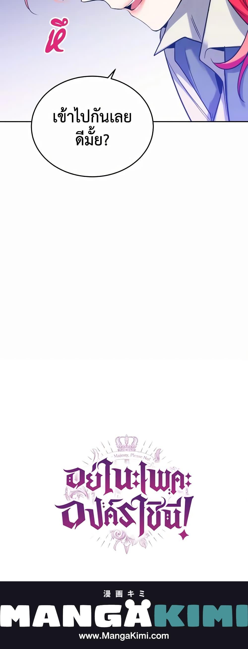 Manga-lc-com อ่านมังงะ อ่านการ์ตูน ออนไลน์ ฟรี Queen, You Mustn’t! ตอนที่ 1 2 3 4 5 6 7 8 9 10 11 12 13 14 ฟรี ไม่มีโฆษณา Manga-lc - อ่าน มังงะ อ่าน การ์ตูน ออนไลน์ อ่านมังงะ ฟรี