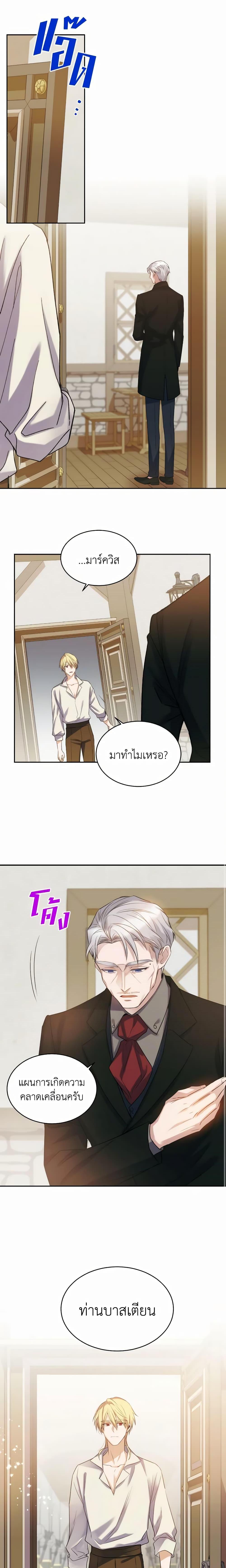 Manga-lc-com อ่านมังงะ อ่านการ์ตูน ออนไลน์ ฟรี Queen, You Mustn’t! ตอนที่ 1 2 3 4 5 6 7 8 9 10 11 12 13 14 ฟรี ไม่มีโฆษณา Manga-lc - อ่าน มังงะ อ่าน การ์ตูน ออนไลน์ อ่านมังงะ ฟรี