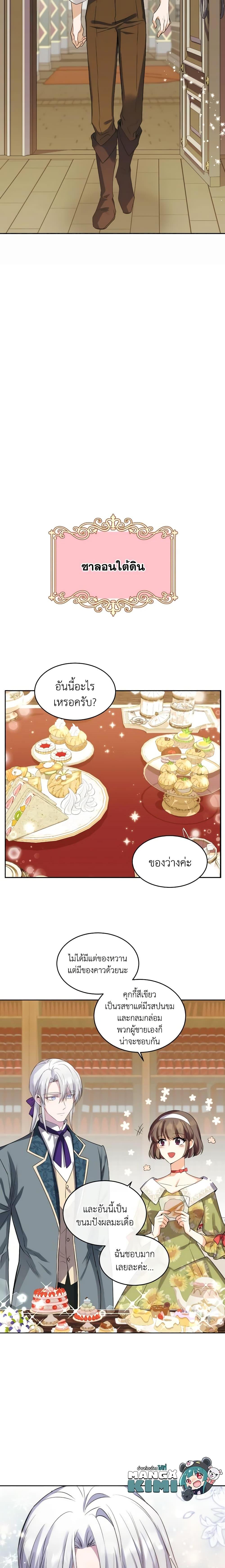 Manga-lc-com อ่านมังงะ อ่านการ์ตูน ออนไลน์ ฟรี Queen, You Mustn’t! ตอนที่ 1 2 3 4 5 6 7 8 9 10 11 12 13 14 ฟรี ไม่มีโฆษณา Manga-lc - อ่าน มังงะ อ่าน การ์ตูน ออนไลน์ อ่านมังงะ ฟรี