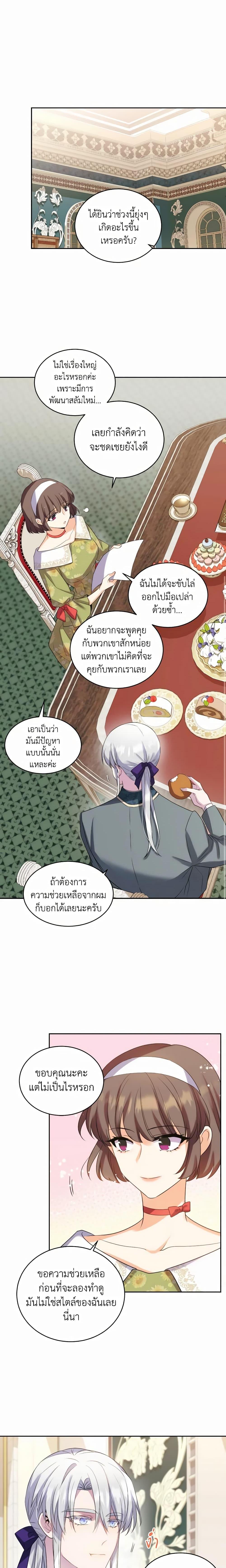 Manga-lc-com อ่านมังงะ อ่านการ์ตูน ออนไลน์ ฟรี Queen, You Mustn’t! ตอนที่ 1 2 3 4 5 6 7 8 9 10 11 12 13 14 ฟรี ไม่มีโฆษณา Manga-lc - อ่าน มังงะ อ่าน การ์ตูน ออนไลน์ อ่านมังงะ ฟรี
