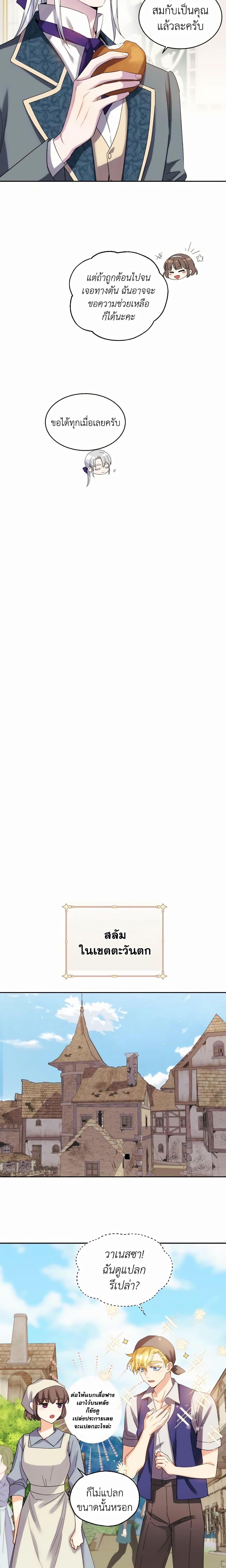 Manga-lc-com อ่านมังงะ อ่านการ์ตูน ออนไลน์ ฟรี Queen, You Mustn’t! ตอนที่ 1 2 3 4 5 6 7 8 9 10 11 12 13 14 ฟรี ไม่มีโฆษณา Manga-lc - อ่าน มังงะ อ่าน การ์ตูน ออนไลน์ อ่านมังงะ ฟรี