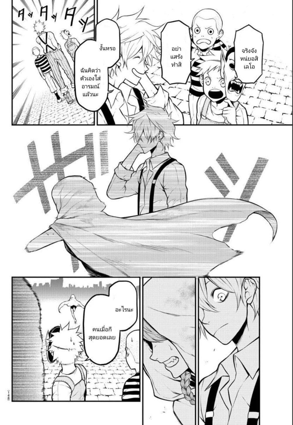 Manga-lc-com อ่านมังงะ อ่านการ์ตูน ออนไลน์ ฟรี Gran Familia ตอนที่ 1 2 3 4 5 6 7 8 9 10 11 12 13 14 ฟรี ไม่มีโฆษณา Manga-lc - อ่าน มังงะ อ่าน การ์ตูน ออนไลน์ อ่านมังงะ ฟรี